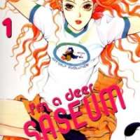  ����� Saseum I m a Deer <small>Art</small> 